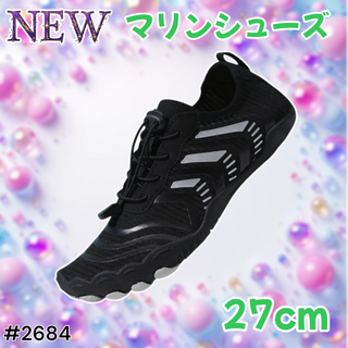 #2684 マリンシューズ 黒×白 日本 27cm※一部地域離島別途配送料有
