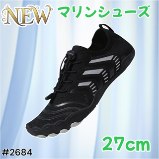 #2684 マリンシューズ 黒×白 日本 27cm※一部地域離島別途配送料有