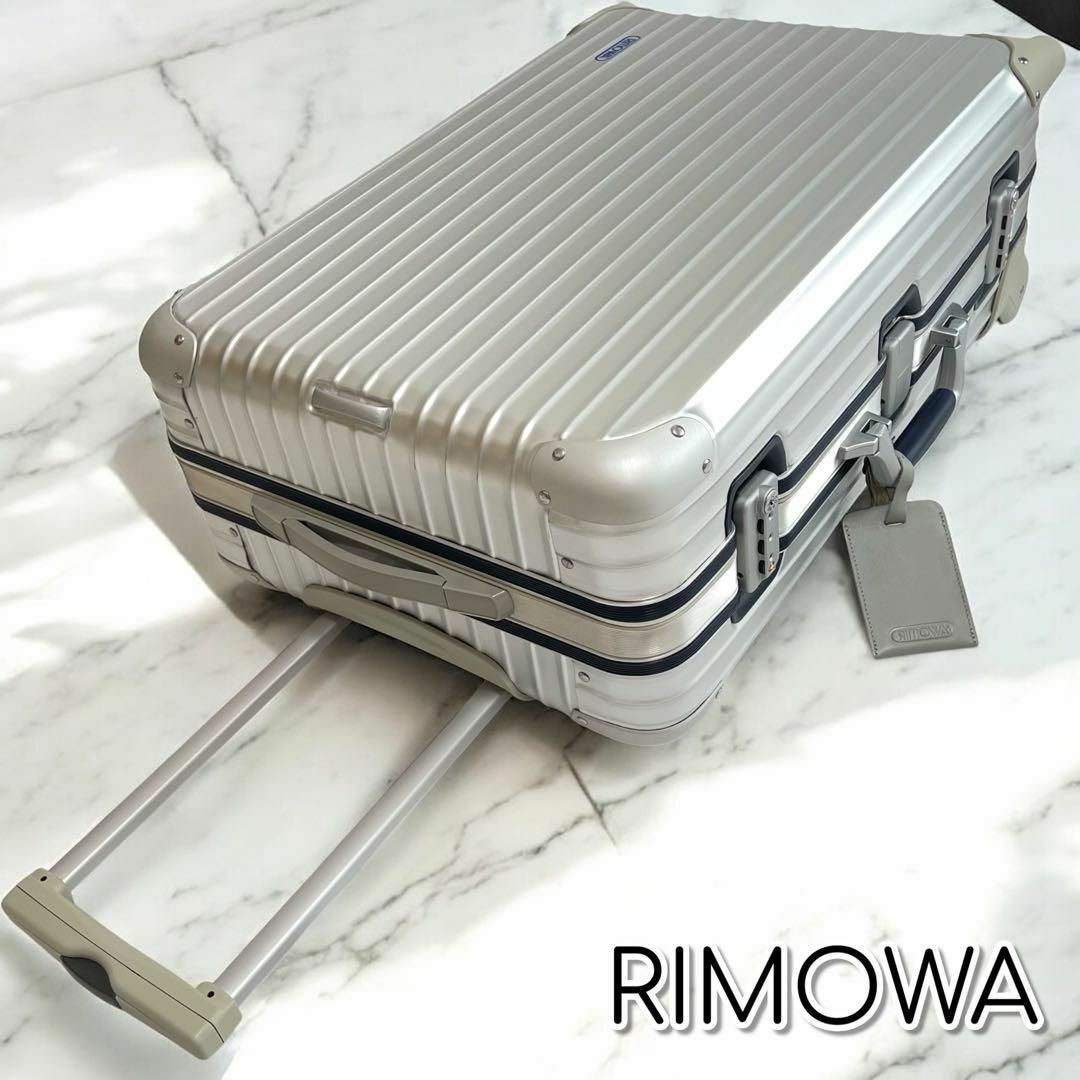 050521☆正規品☆リモワRIMOWA☆シルバーインテグラル 機内持込