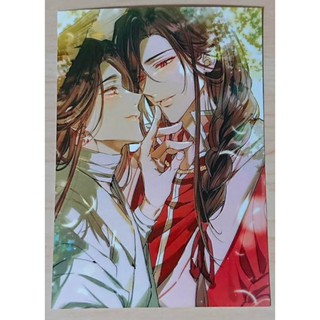 天官賜福 ブロマイド 61