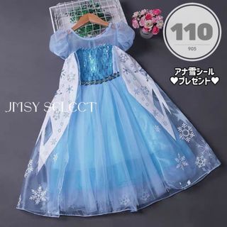 110cm▶︎エルサドレス ディズニープリンセス 半袖 プリンセス アナ雪