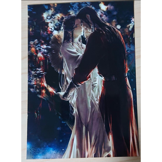 天官賜福 ブロマイド 68