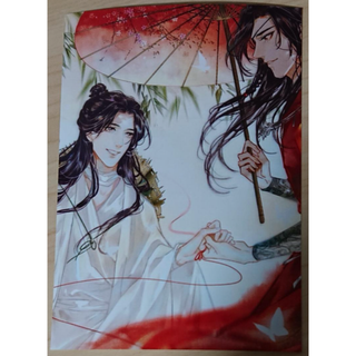 天官賜福 ブロマイド 78