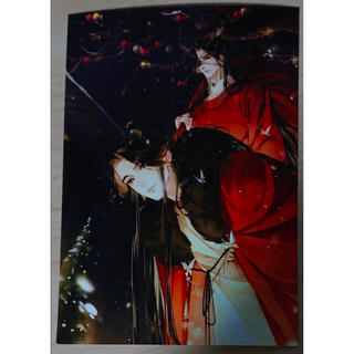 天官賜福 ブロマイド 80