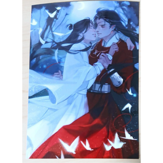 天官賜福 ブロマイド 81
