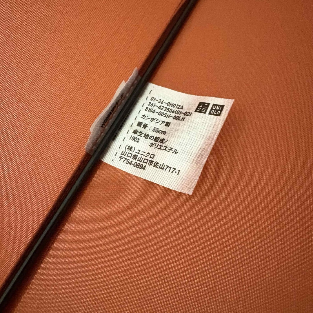 UNIQLO(ユニクロ)のユニクロ コンパクトアンブレラ オレンジ レディースのファッション小物(傘)の商品写真