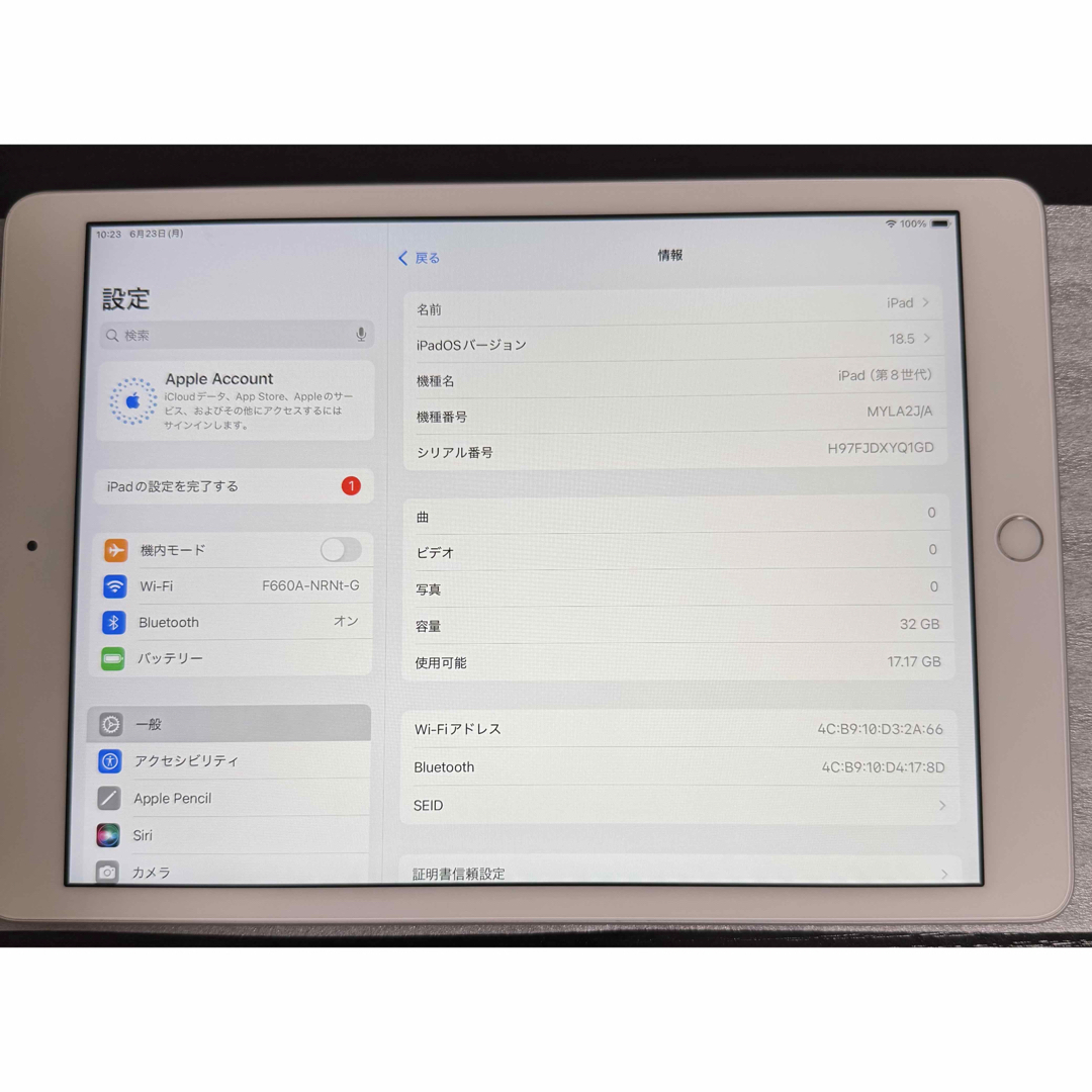 refurb-ipad-cell-silver-2020?