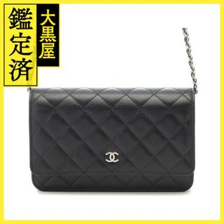 シャネル(CHANEL)のシャネル マトラッセ チェーンウォレット AP0250 【472】(財布)