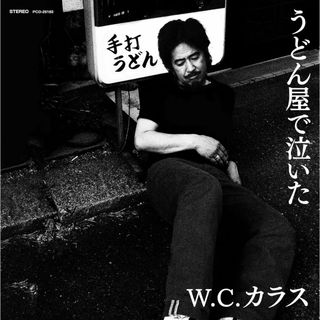CD W.C.カラス うどん屋で泣いた   紙ジャケ /00110(その他)