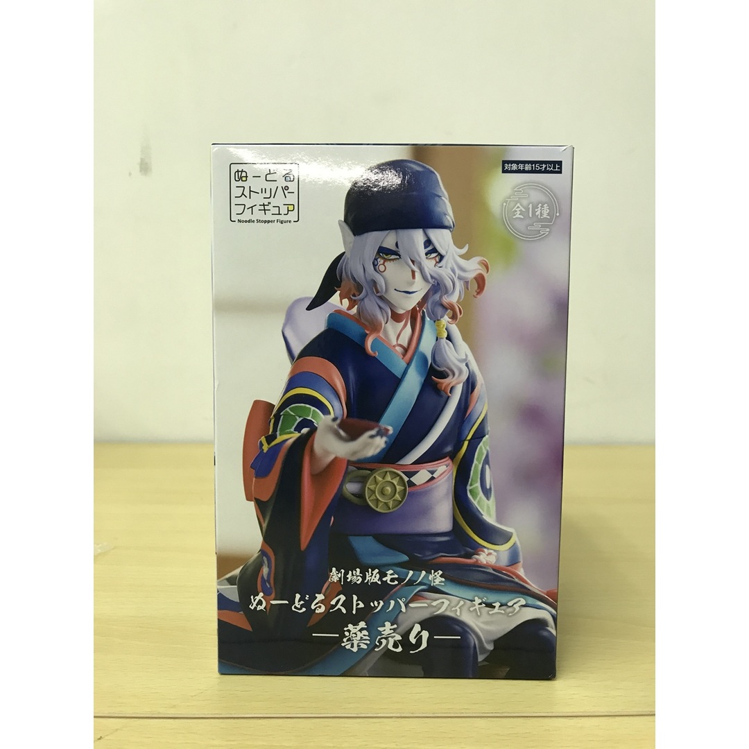 085 未開封 薬売り 劇場版 モノノ怪 ぬーどるストッパー