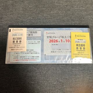京阪ホールディングス　株主優待(鉄道乗車券)