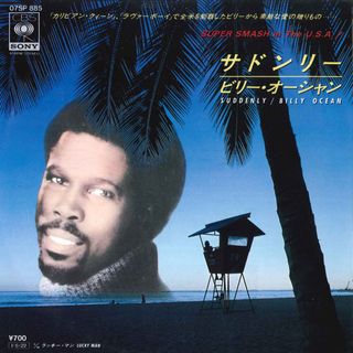 7” Billy Ocean Suddenly / Lucky Man 07SP885 CBS SONY レンタル落ち /00080(その他)