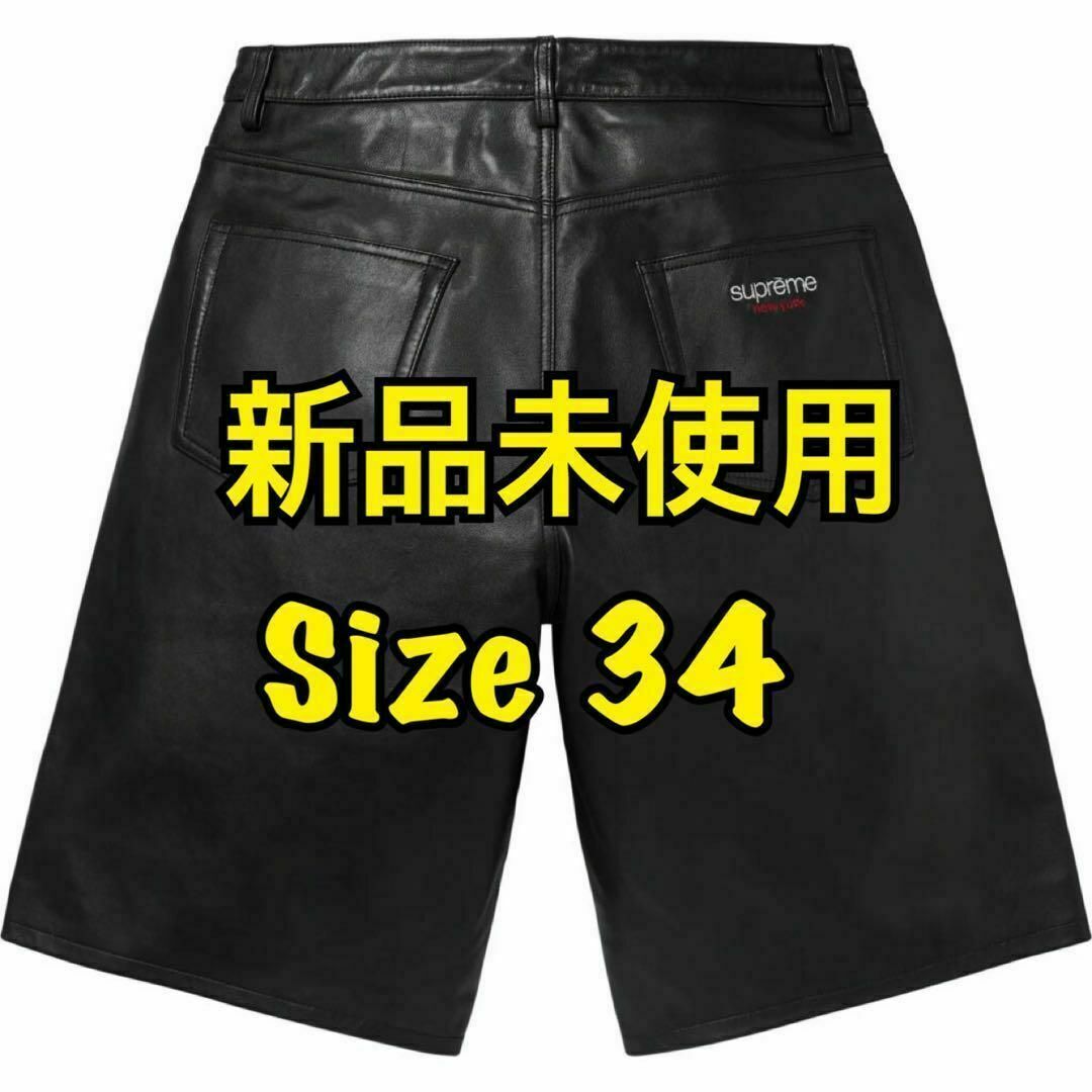 Supreme(シュプリーム)のSupreme Baggy Leather Short "Black" 34 メンズのパンツ(ショートパンツ)の商品写真
