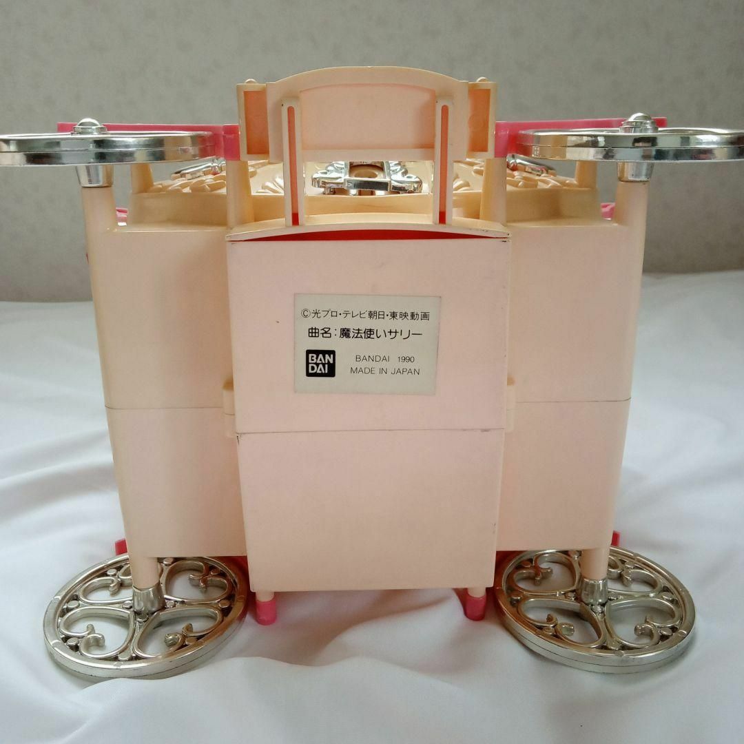 BANDAI(バンダイ)の魔法使いサリー 魔法の国の馬車 オルゴール レトロ　当時物　希少 エンタメ/ホビーのおもちゃ/ぬいぐるみ(キャラクターグッズ)の商品写真