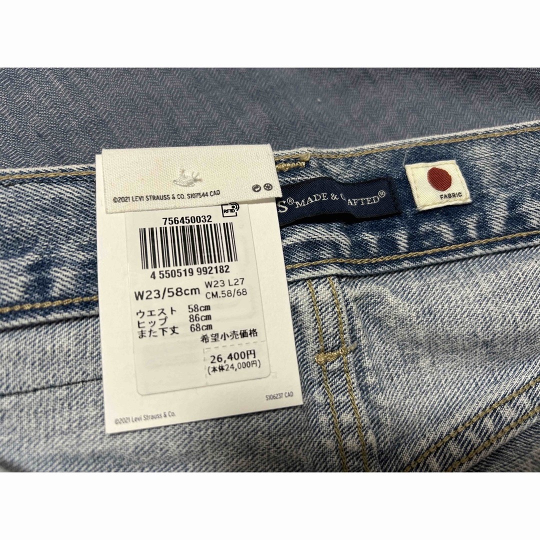 Levi's(リーバイス)のLevis リーバイス ダメージジーンズ デニム パンツ レディース 新品 レディースのパンツ(デニム/ジーンズ)の商品写真
