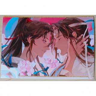 魔道祖師 ブロマイド 98