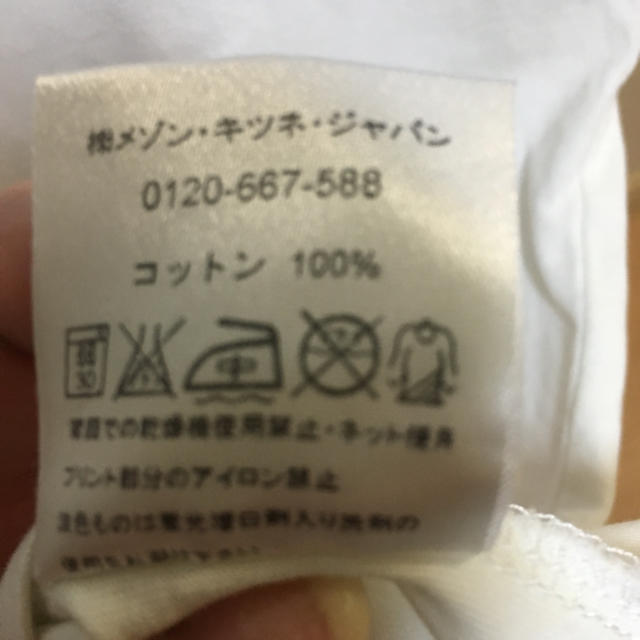 MAISON KITSUNE'(メゾンキツネ)のメゾンキツネ Tシャツ レディースのトップス(Tシャツ(半袖/袖なし))の商品写真