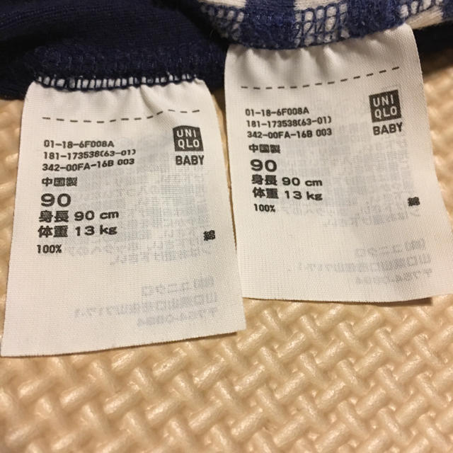 UNIQLO(ユニクロ)のUNIQLO 下着 ２枚セット ロンパース キッズ/ベビー/マタニティのキッズ服男の子用(90cm~)(下着)の商品写真