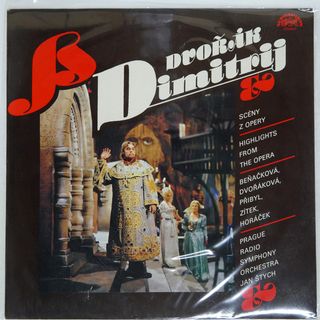 チェコスロバキア盤 JAN STYCH/ANTONIN DVORAK:DIMITRIJ/SUPRAPHON 11163040 LP