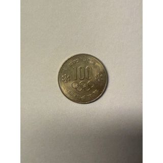 札幌オリンピック100円銀貨(貨幣)