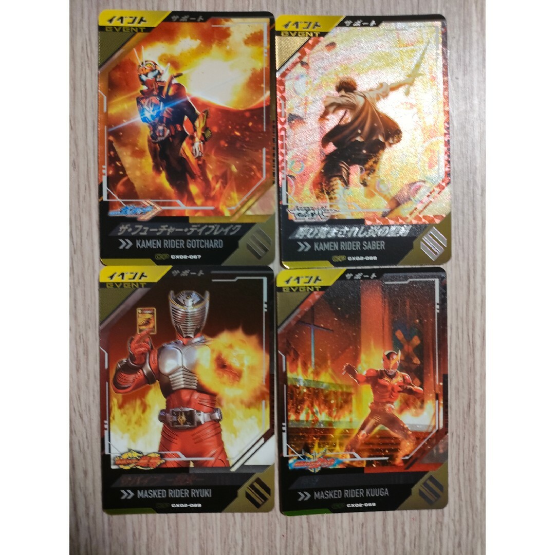 BANDAI(バンダイ)のガンバレジェンズ CX2弾 イベントカードキャンペーン 赤編セット エンタメ/ホビーのトレーディングカード(シングルカード)の商品写真