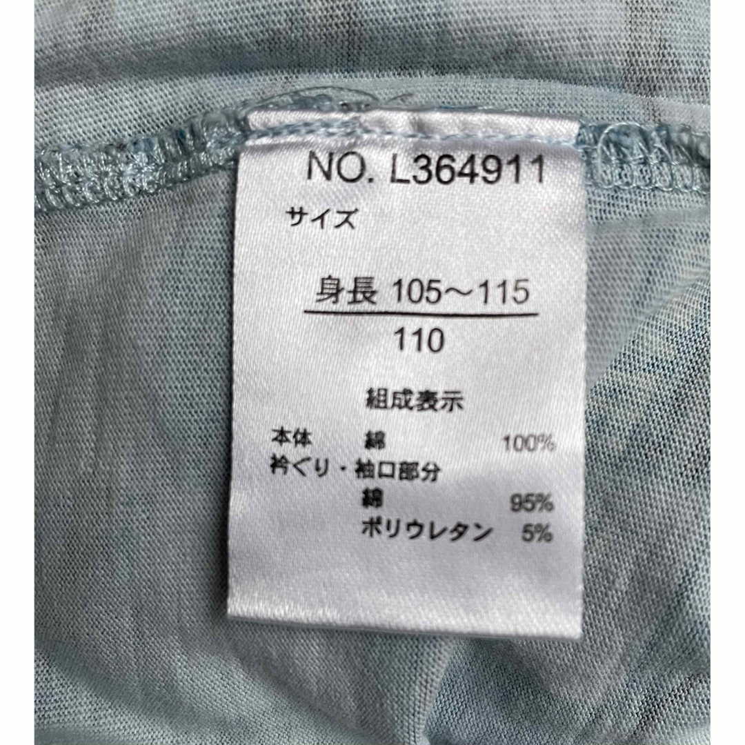 Ampersand パジャマ 上下セット 恐竜　110 キッズ/ベビー/マタニティのキッズ服男の子用(90cm~)(パジャマ)の商品写真