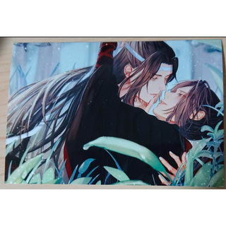 魔道祖師 ブロマイド 120