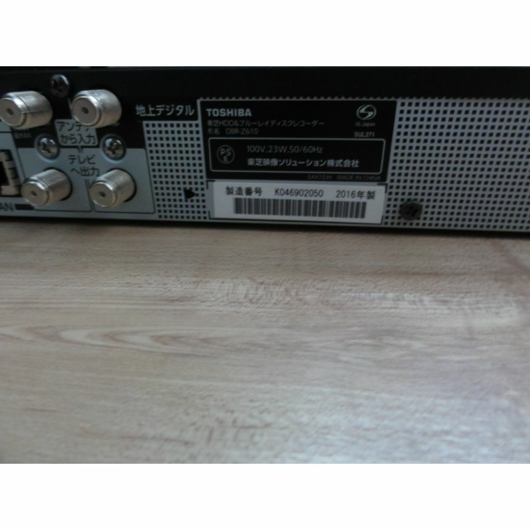 東芝 ﾌﾞﾙｰﾚｲﾚｺｰﾀﾞｰ REGZAﾌﾞﾙｰﾚｲ DBR-Z610の通販 by たむたむ｜ラクマ