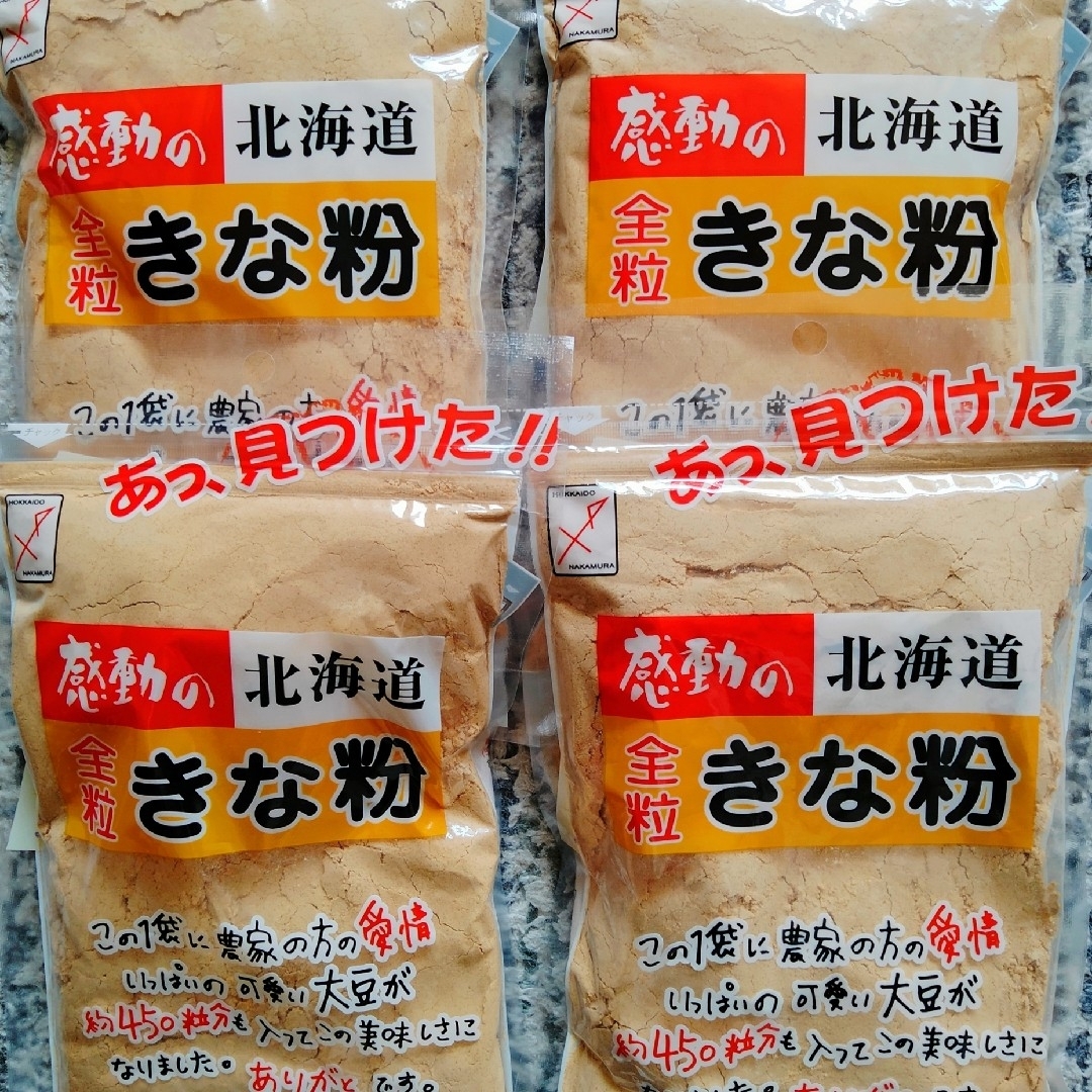 きな粉 北海道産きな粉 北海道産大豆使用155㌘入り中村食品のきな粉 送料込4袋 食品/飲料/酒の加工食品(豆腐/豆製品)の商品写真