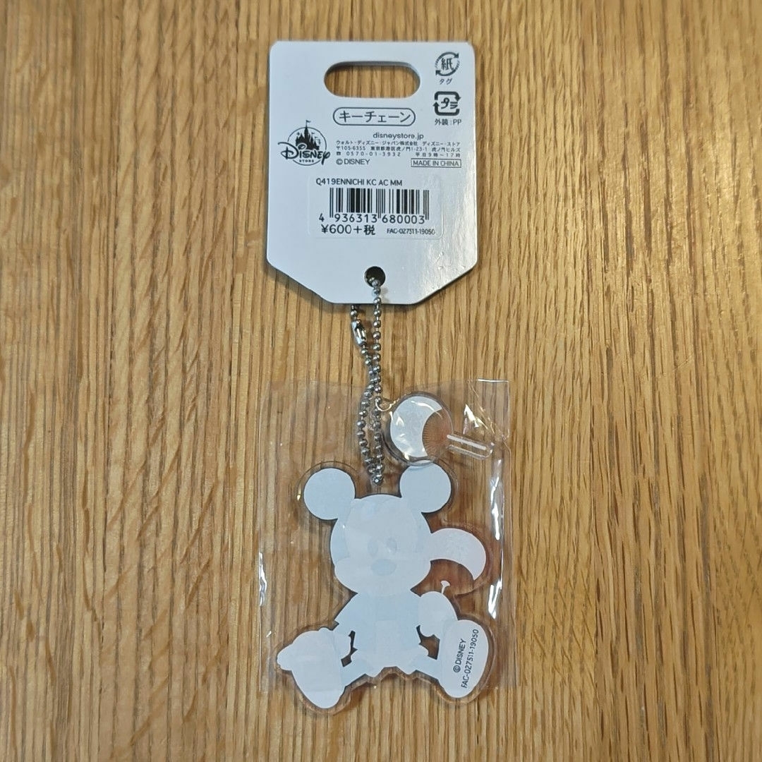 Disney(ディズニー)の【未使用】ミッキーマウス　キーホルダー　ディズニー夏祭り エンタメ/ホビーのおもちゃ/ぬいぐるみ(キャラクターグッズ)の商品写真