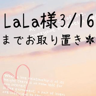 ベビーギャップ(babyGAP)のLaLa様3/15までお取り置き＊(その他)