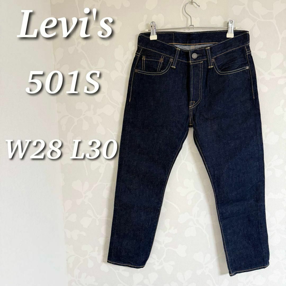 Levi's(リーバイス)のLevi's ストレッチデニムパンツ　501S　ボタンフライ　バミューダパンツ レディースのパンツ(デニム/ジーンズ)の商品写真