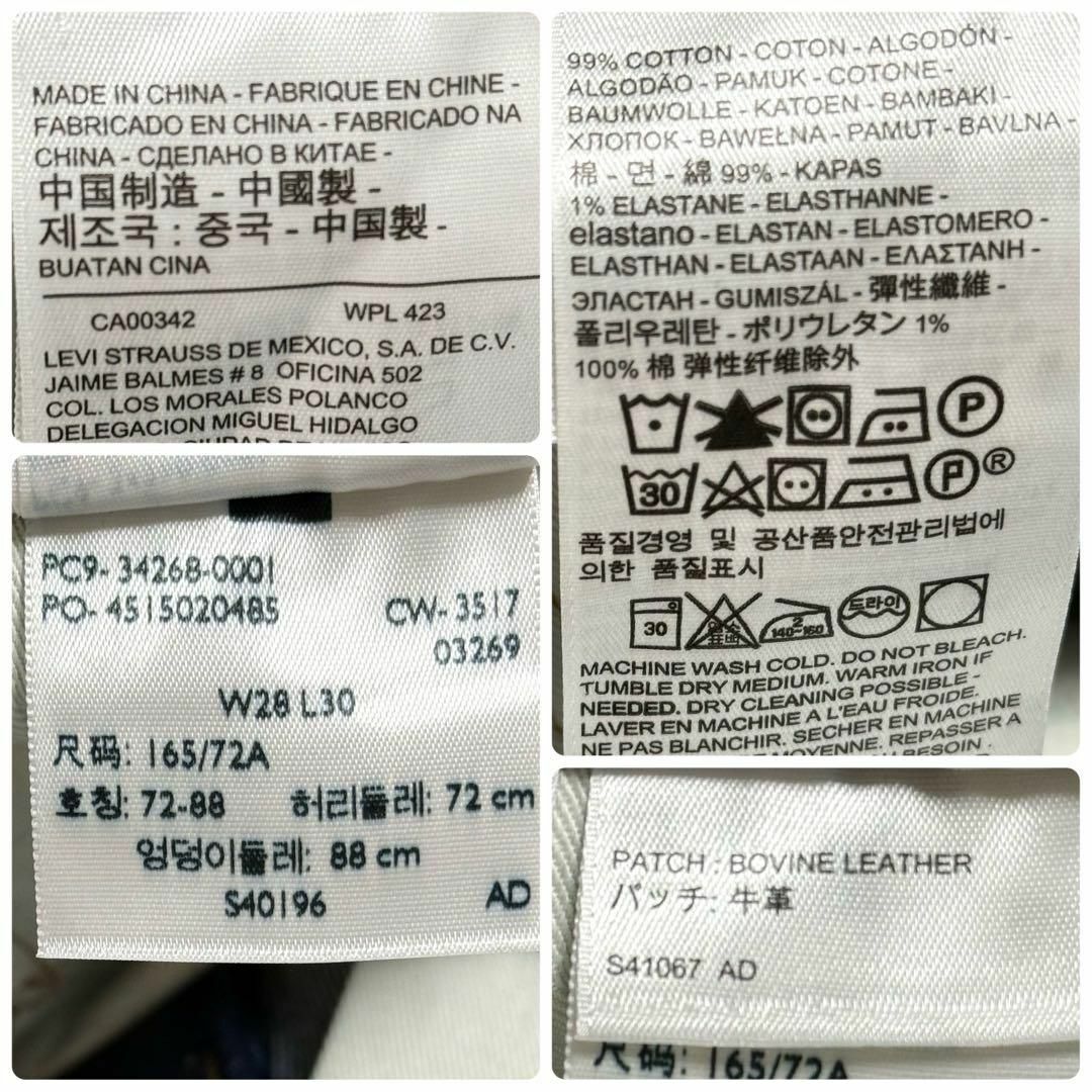 Levi's(リーバイス)のLevi's ストレッチデニムパンツ　501S　ボタンフライ　バミューダパンツ レディースのパンツ(デニム/ジーンズ)の商品写真