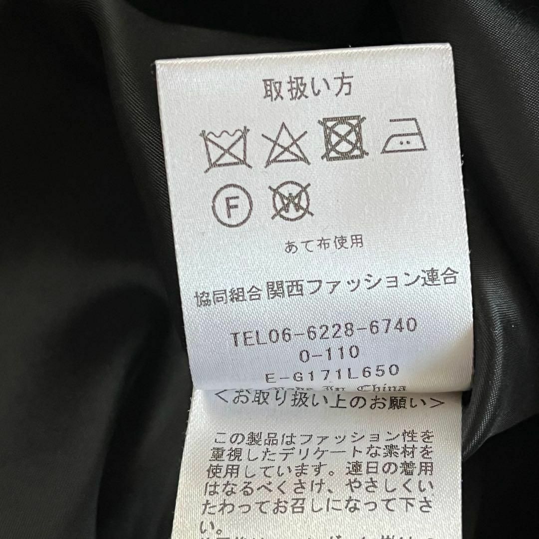 【レミュー】Aラインスカート ミディ丈 毛100 就活 フォーマル 黒【L】 レディースのスカート(ひざ丈スカート)の商品写真