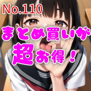 【特典あり】選べるえちえちポスター【今だけ無料ラミネート】No.110