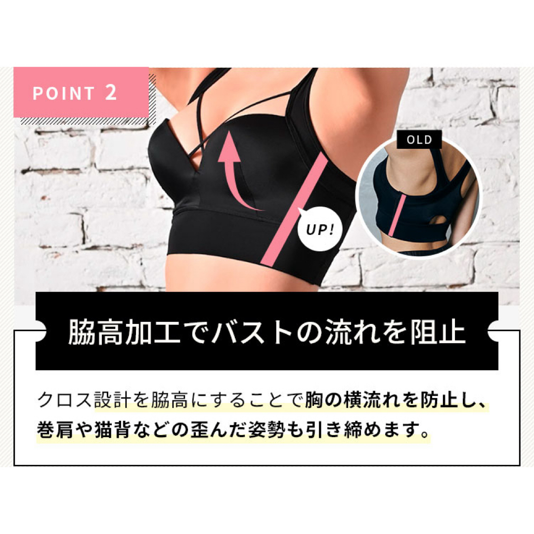 見逃し厳禁！おトクな AGARISM Mサイズピンク AGARISM✖️GYDAアガリズムナイトブラ - 下着・アンダーウェア