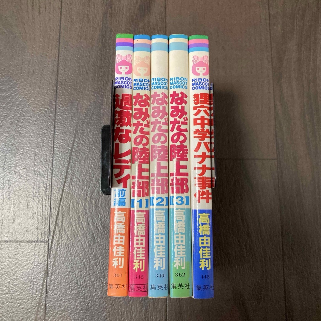 集英社(シュウエイシャ)のなみだの陸上部　全巻など5冊セット エンタメ/ホビーの漫画(少女漫画)の商品写真