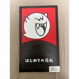 ニンテンドウ(任天堂)のNintendo はじめての花札　こいこいの遊び方 花札(その他)