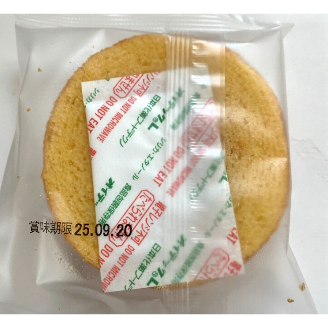 適当な価格 コストコ - コストコ バウムクーヘン バームクーヘン いちご 菓子