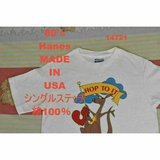 ヘインズ 80’ｓ Tシャツ 14721 USA製 シングルステッチ 染込み8(Tシャツ/カットソー(半袖/袖なし))