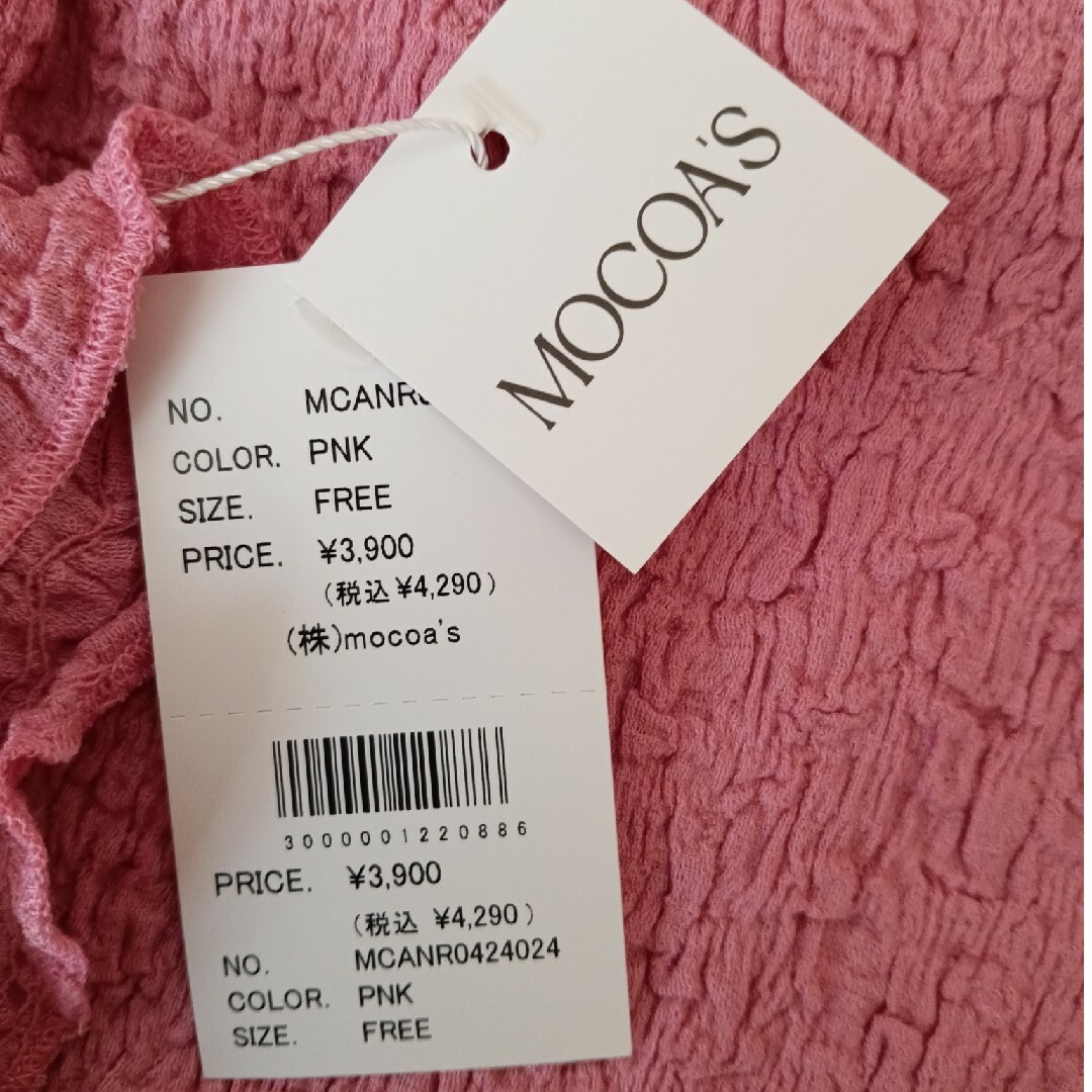 ノースリーブ　トップス レディースのトップス(カットソー(半袖/袖なし))の商品写真
