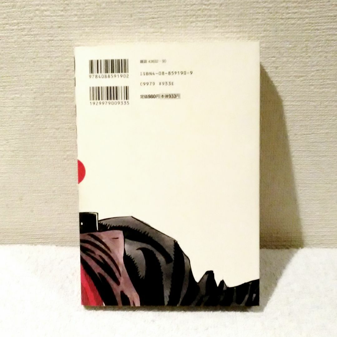 集英社(シュウエイシャ)のスラムダンク完全版 1巻 初版 エンタメ/ホビーの漫画(少年漫画)の商品写真