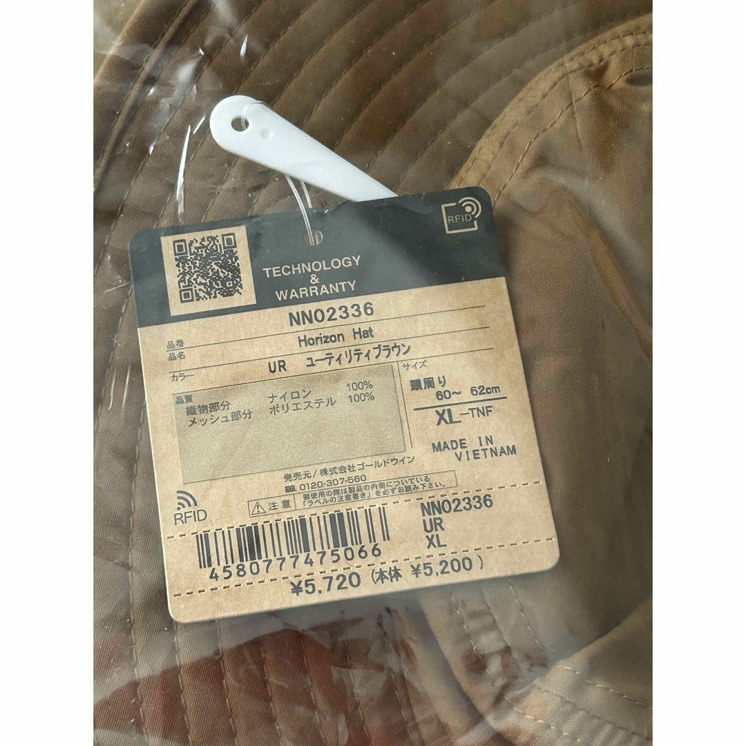 THE NORTH FACE(ザノースフェイス)の【 XL 】ユーティリティブラウン★ノースフェイス ★ ホライズンハット ☆帽子 メンズの帽子(ハット)の商品写真