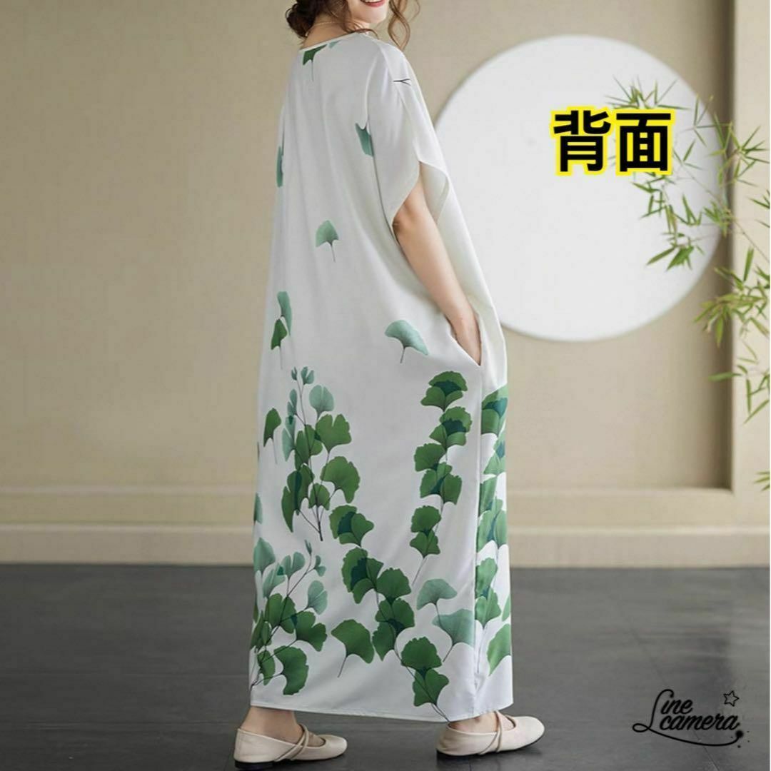 F【新品】春夏　薄手　薄緑　銀杏の葉　V字襟　マキシ丈　ゆったり レディースのワンピース(ロングワンピース/マキシワンピース)の商品写真