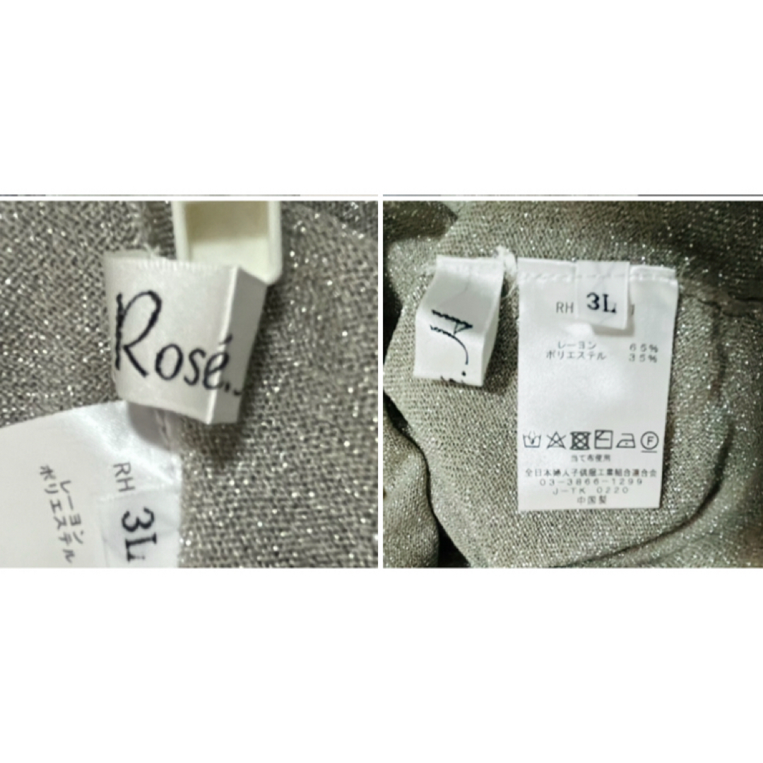 Rosé.H  ノースリーブ　サマーニット　 シルバーラメ　薄手  3L  レディースのトップス(ニット/セーター)の商品写真