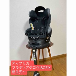 アップリカ(Aprica)の【美品】Aprica チャイルドシート ブラック/グレー　直接お渡し→お値引き！(自動車用チャイルドシート本体)