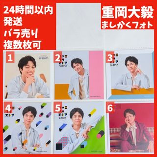 ウエスト(WEST)の【WEST.】 ましかくフォト ファミクラストア 2024-2025 重岡大毅(アイドルグッズ)