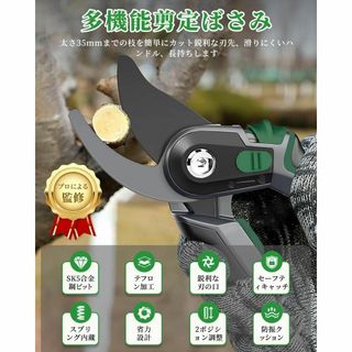 剪定バサミ 枝切り 園芸 軽量化 盆栽 庭園作業 ガーデニング 観葉植物
