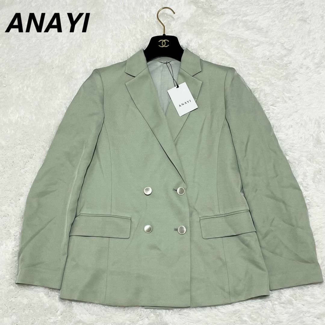 ANAYI - 【新品✨タグ付】 2023 アナイ ドライツイル袖スリット