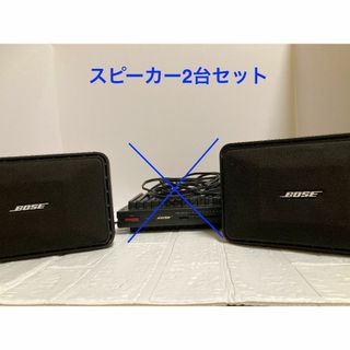 ボーズ(BOSE)のBOSE 101MM ペア スピーカー ボーズ ブラック 小型 150w(スピーカー)